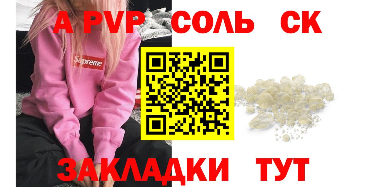 Alpha PVP СК Лениногорск