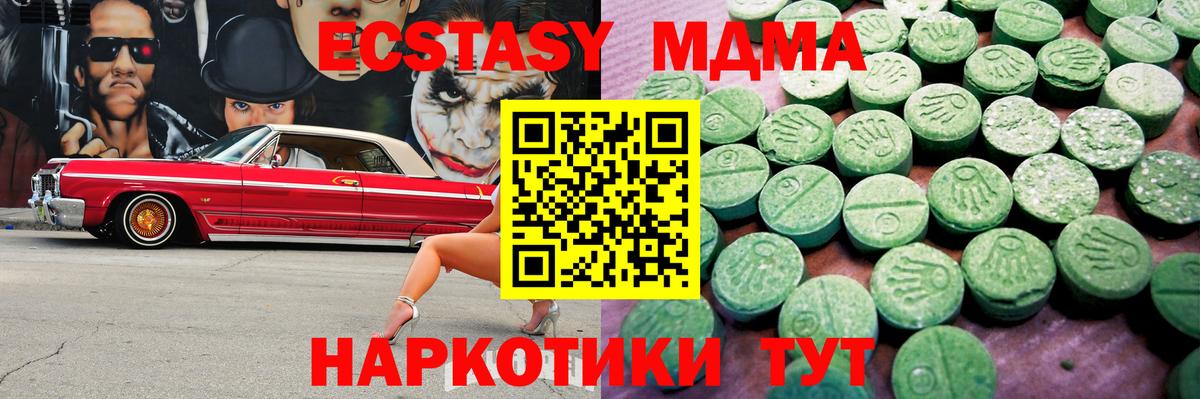 Лениногорск  Экстази бентли  купить наркоту  Вход с VPN  ЭКСТАЗИ 300 mg 