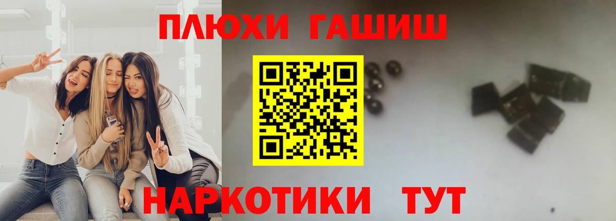 ГАШИШ VHQ Лениногорск