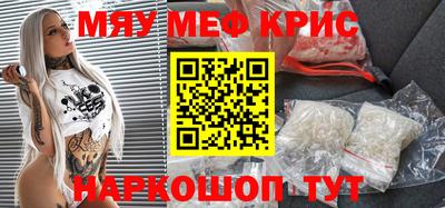 экстази Анжеро-Судженск