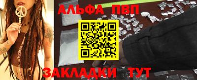 альфа пвп VHQ Ярославль