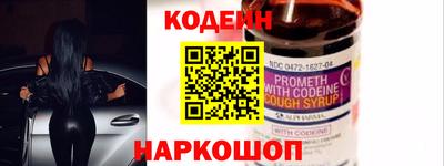 альфа пвп VHQ Ярославль