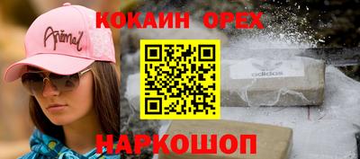 ПСИЛОЦИБИНОВЫЕ ГРИБЫ Янаул