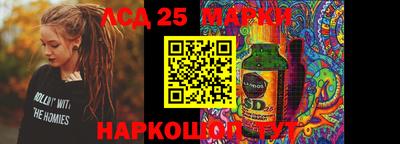 ПСИЛОЦИБИНОВЫЕ ГРИБЫ Янаул