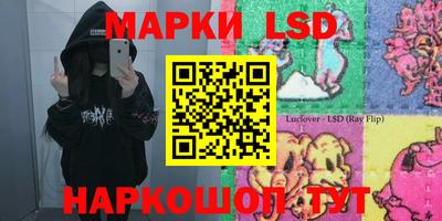 бошки Ангарск