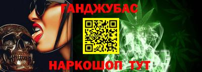бошки Ангарск