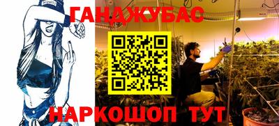 ПСИЛОЦИБИНОВЫЕ ГРИБЫ Янаул