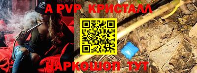 твердый Ярцево