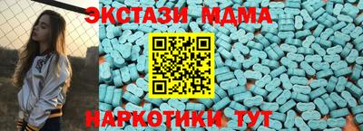 бошки Ангарск