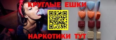 ПСИЛОЦИБИНОВЫЕ ГРИБЫ Янаул