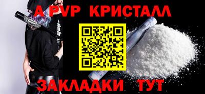 альфа пвп VHQ Ярославль