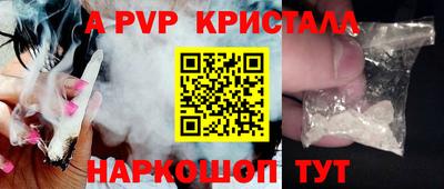 альфа пвп VHQ Ярославль