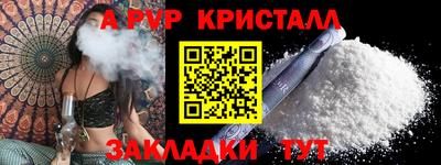 ПСИЛОЦИБИНОВЫЕ ГРИБЫ Янаул