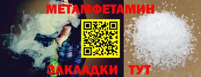 альфа пвп VHQ Ярославль