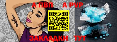 альфа пвп VHQ Ярославль
