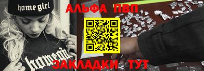 прущие крисы Анапа