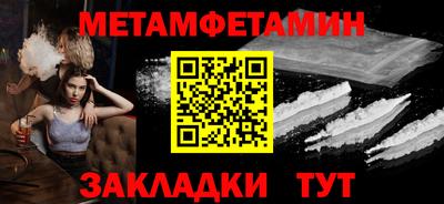 альфа пвп VHQ Ярославль