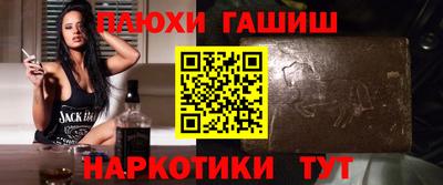 ПСИЛОЦИБИНОВЫЕ ГРИБЫ Янаул