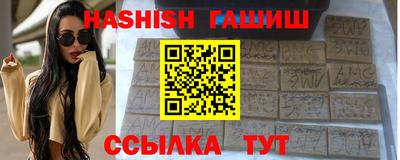 ПСИЛОЦИБИНОВЫЕ ГРИБЫ Янаул