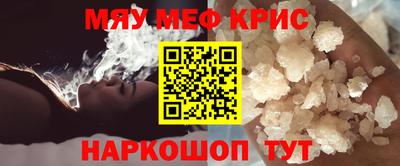 ПСИЛОЦИБИНОВЫЕ ГРИБЫ Янаул