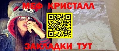 альфа пвп VHQ Ярославль