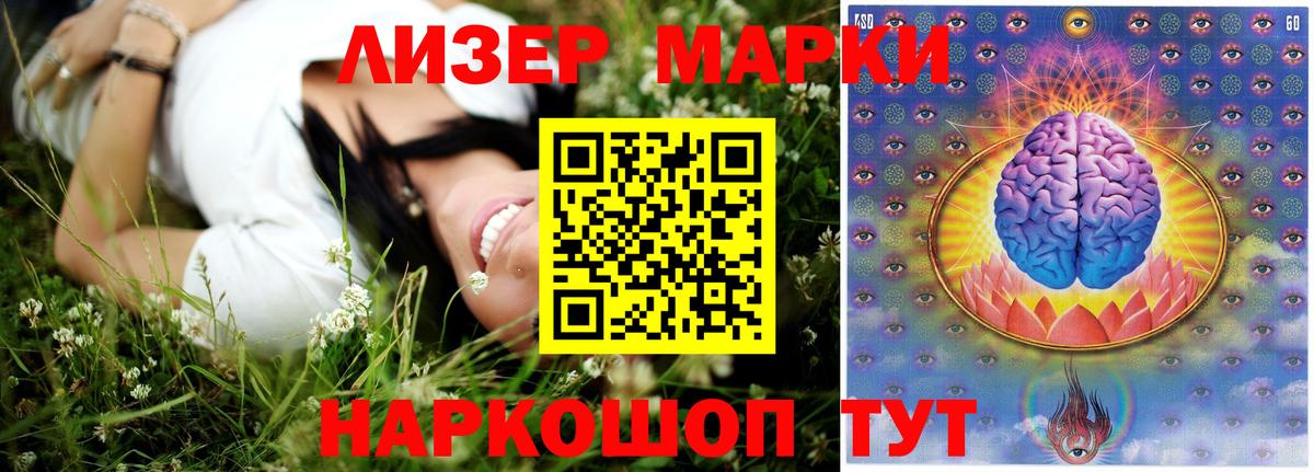 Лсд 25 экстази ecstasy Лениногорск