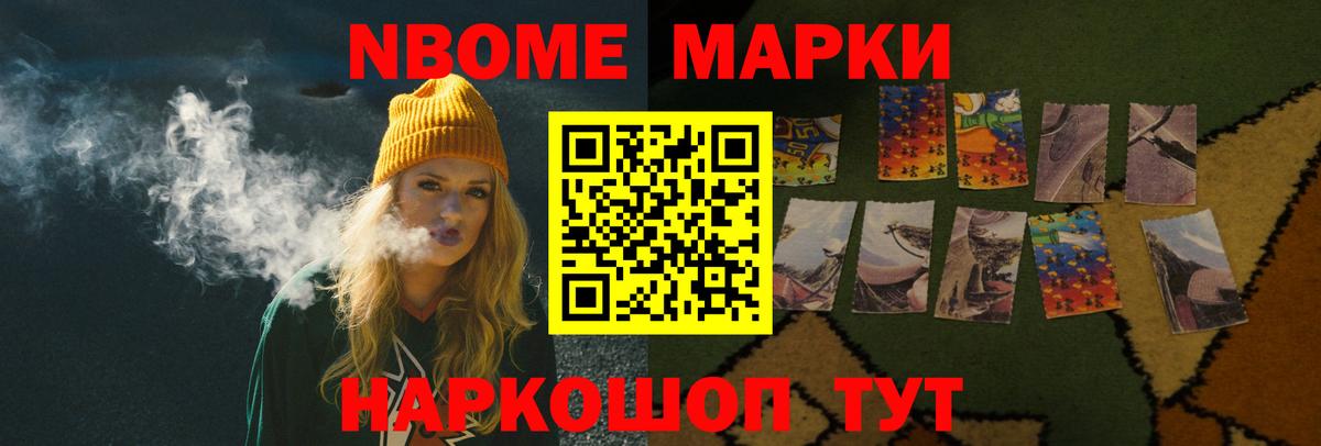 Лениногорск  LSD-25 экстази ecstasy  Вход с VPN 