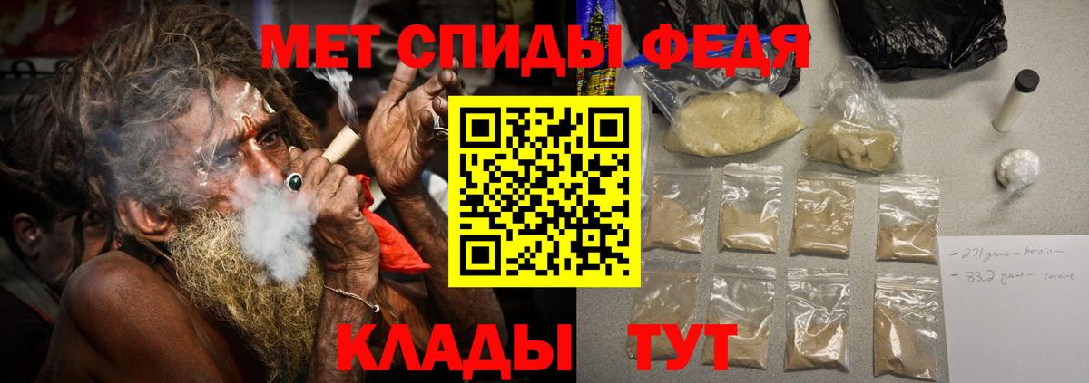 Первитин мет  Вход с VPN  Лениногорск 