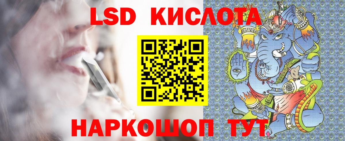 Лениногорск  Наркотические марки 1,5мг  Наркотические марки 1,5мг  Вход с VPN 
