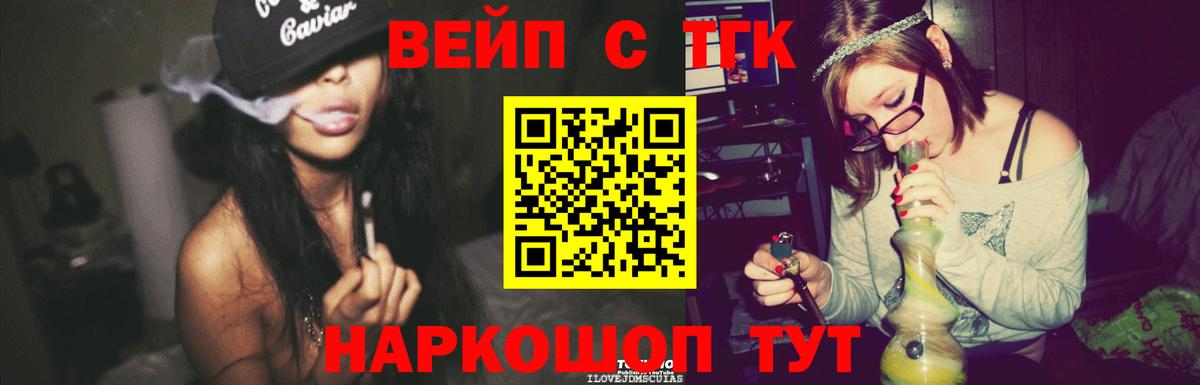 Меф Лениногорск