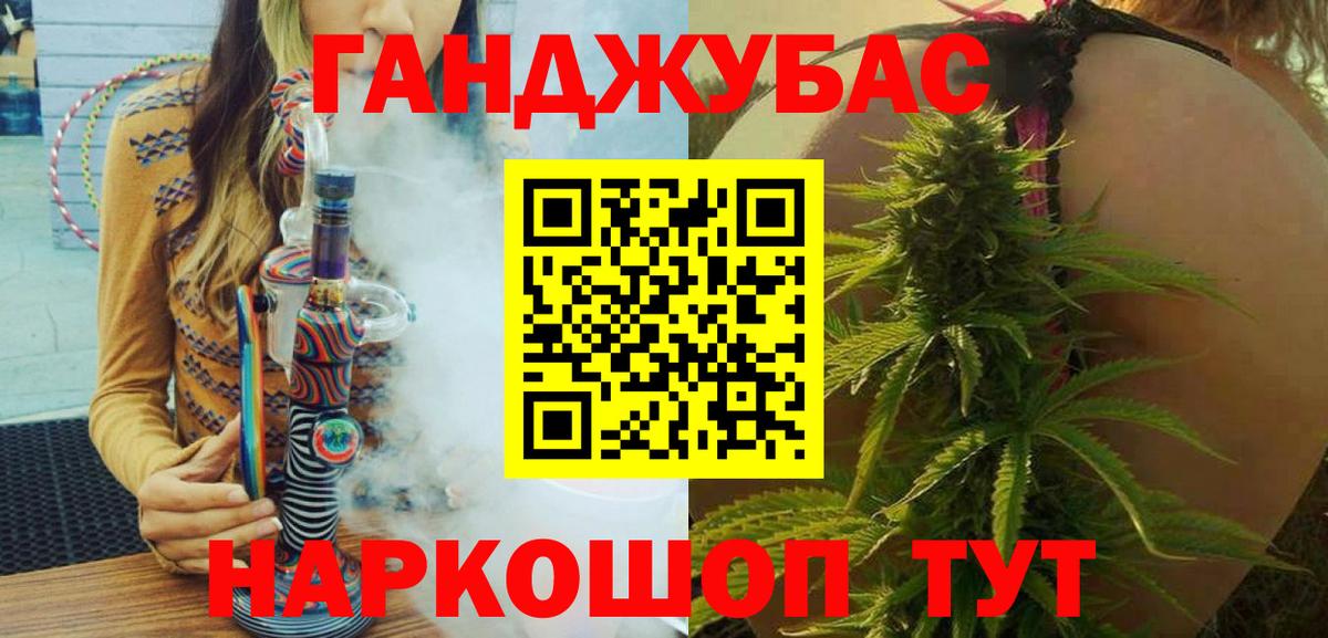 МАРИХУАНА сатива  Бошки Шишки гибрид  Вход с VPN  Конопля марихуана  Лениногорск  МАРИХУАНА Amnesia 