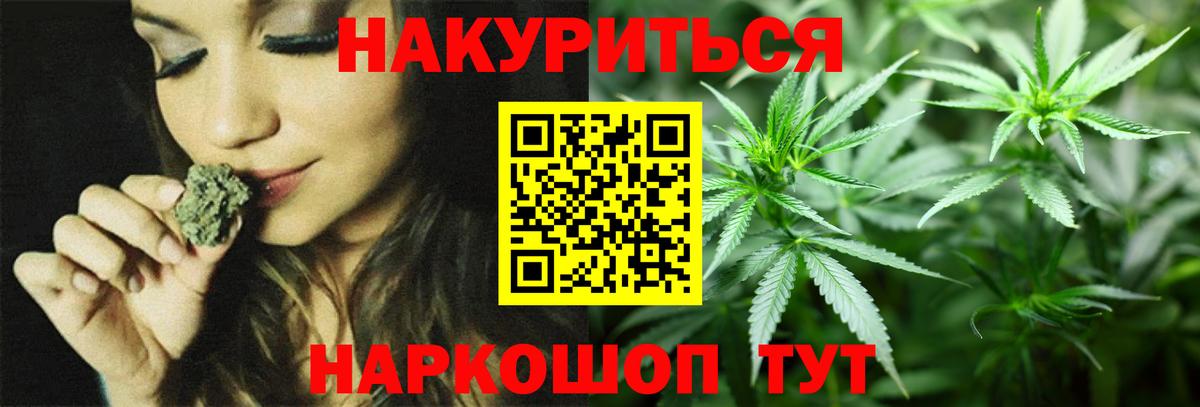 Каннабис ГИДРОПОН Лениногорск