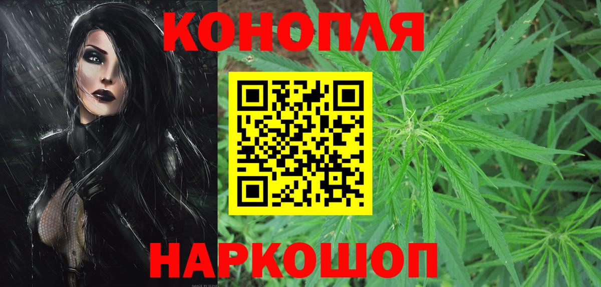 Вейп ТГК  Экстази  Меф кристаллы  Марихуана  COCAIN  Вход с VPN  Лениногорск  Гашиш  ГАШИШ 